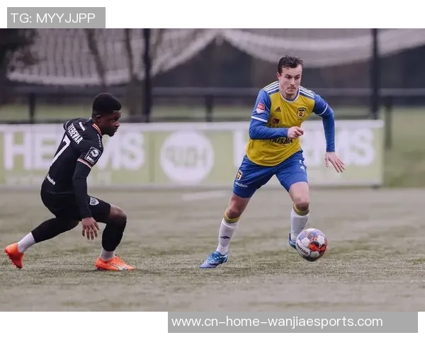 2019年荷乙联赛福伦丹对阵坎布尔比赛结果回顾与分析