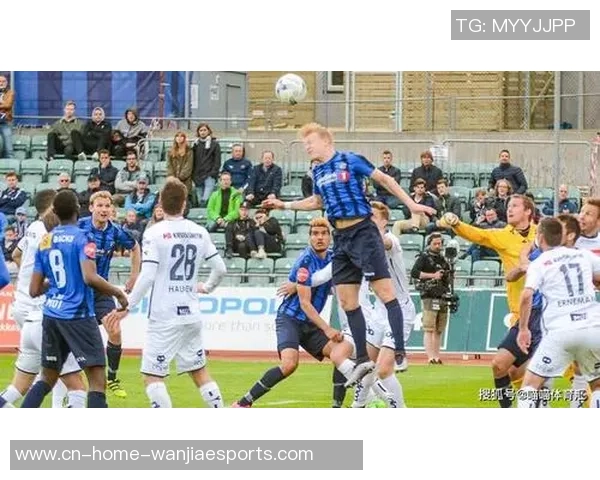 斯塔贝克与萨普斯堡激战正酣赛果揭晓引发热议